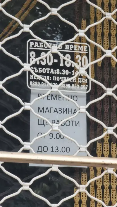 Мотомаркет Елкида