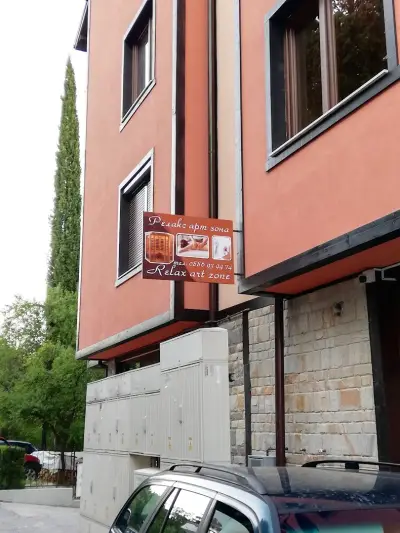 Релакс Арт Зона Сандански , масажи
