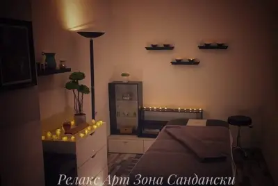 Релакс Арт Зона Сандански , масажи