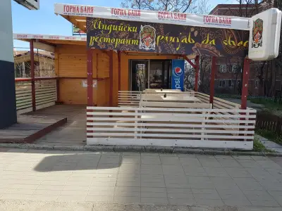 Индийски ресторант "Punjab da Sher"