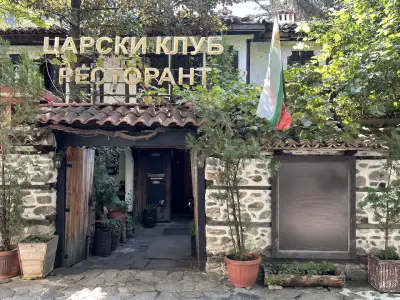 Ресторант Вароша