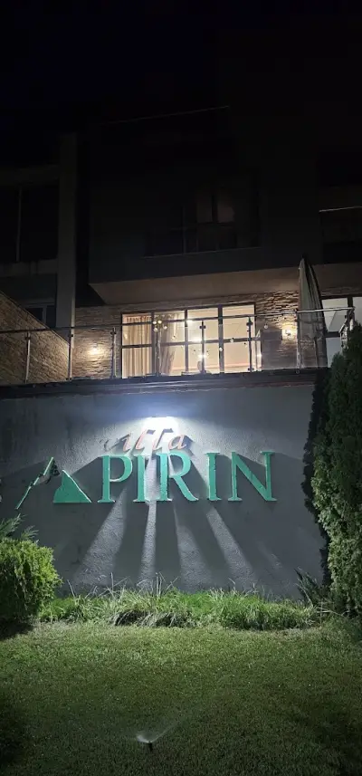 Вила Пирин