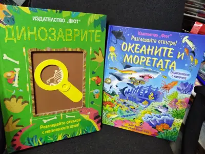 Книжарница "Лили"
