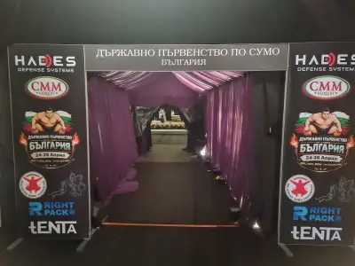 DragZone Blagoevgrad