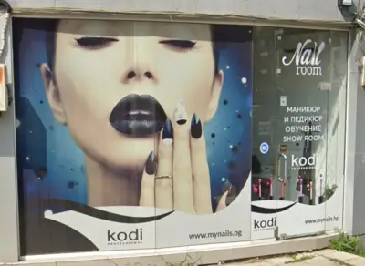 Nailroom - Albari Nur