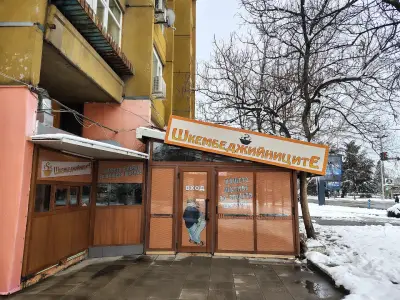 Шкембеджийница
