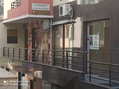 Студио