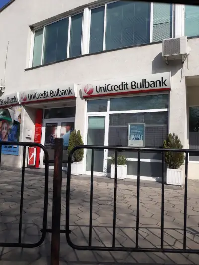 Уникредит Булбанк