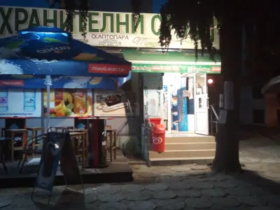 СКАПТОПАРА 2018