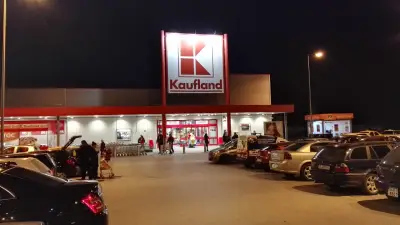 Кауфланд Благоевград