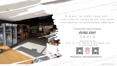 SAPID COFFEE SHOP