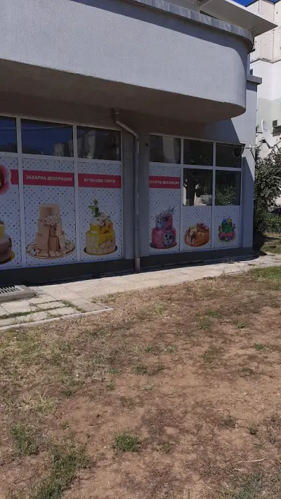Сладкарница Sweettrend