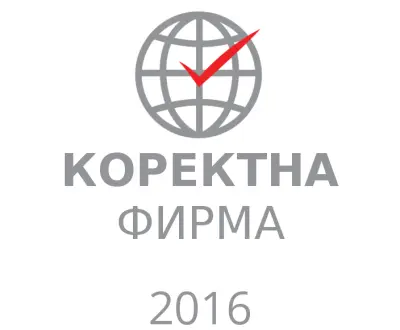 Акаунтинг-Д ЕООД