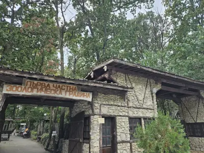 Зоопарк Горица