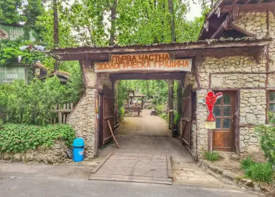 Зоопарк Горица