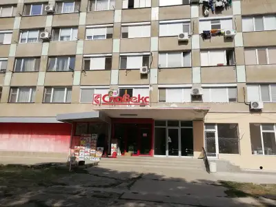 Супермаркет Славекс - Диана