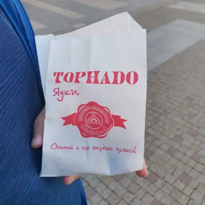Пекарна Ядки ТОРНАДО