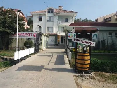 ФЛАМИНГО