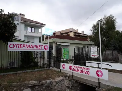 ФЛАМИНГО