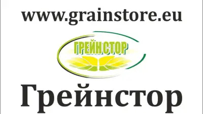 Грейнстор Офис гр.Сливен