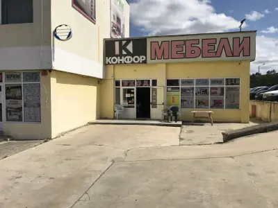 Мебелен магазин КОНФОР