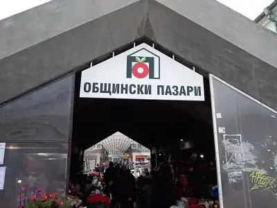 Общински пазари