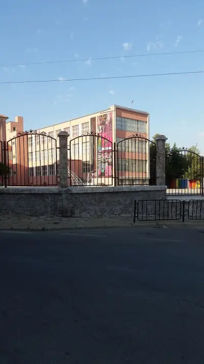 Трето основно училище "Д-р Иван Селимински"