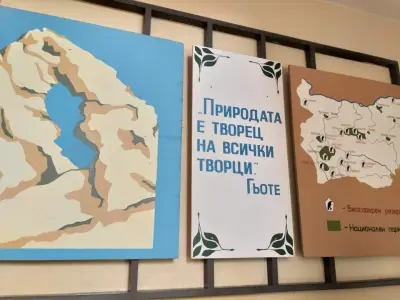 IX основно училище „Св. св. Кирил и Методий“