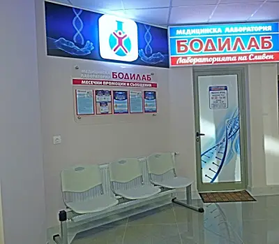 Медицински център" Life-Sliven"