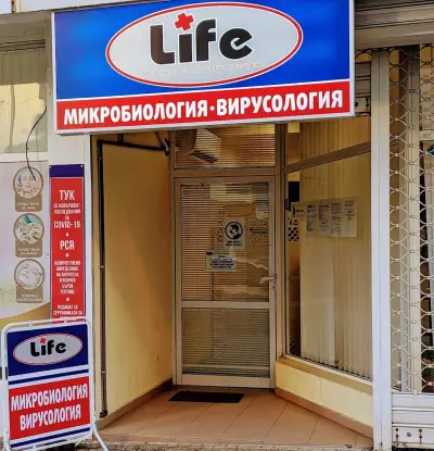 Медицински център" Life-Sliven"