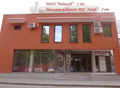 Медицински център" Life-Sliven"