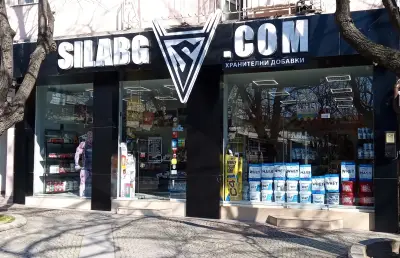 SilaBG - Сливен