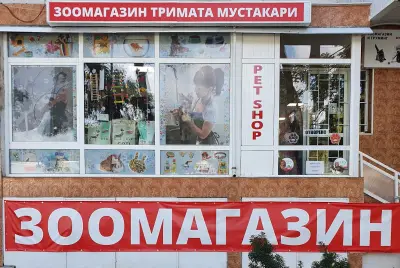 Зоомагазин и Груминг Студио "Тримата Мустакари"|Нагръдници| Нашийници | Витаминозна Храна за Животни | Аксесоари за