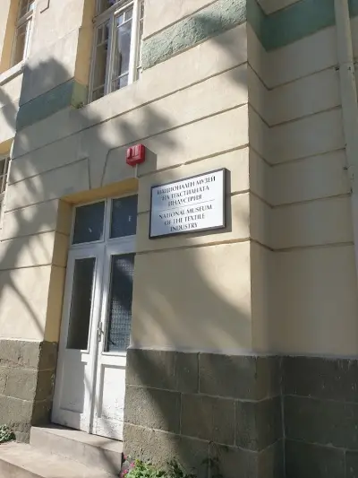 Национален музей на текстилната индустрия