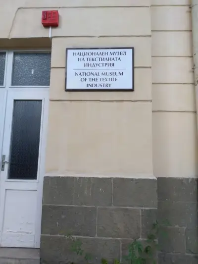 Национален музей на текстилната индустрия