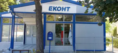 Еконт офис Сливен Клуцохор