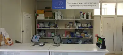 Еконт офис Сливен Клуцохор