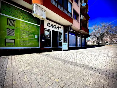 Еконт офис Сливен Васил Левски