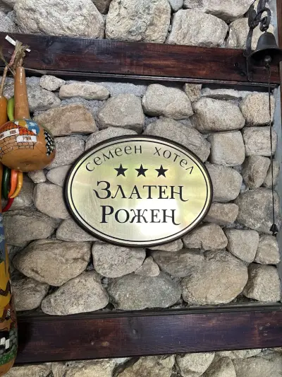 Zlaten Rozhen Family Hotel- Monument of Cultural Significance