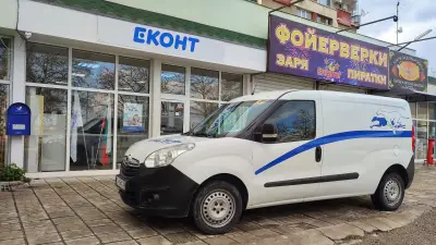 Еконт офис Сливен Българка