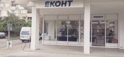 Еконт офис Сливен Братя Миладинови