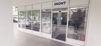 Еконт офис Сливен Братя Миладинови