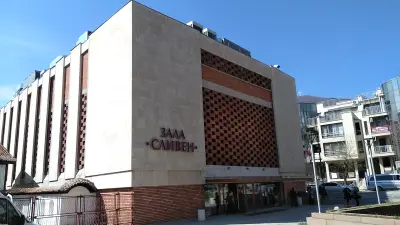 Зала „Сливен“