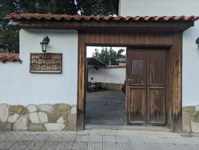 Старата къща
