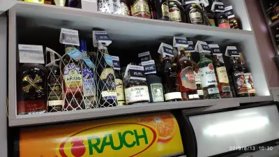 Tobacco shop Sliven