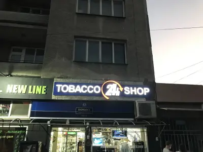 Tobacco shop Sliven