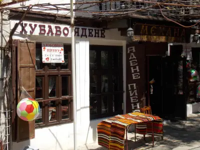 Хубава кръчма - Любовно вино