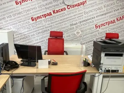 БУЛСТРАД - ГЕНЕРАЛНА АГЕНЦИЯ