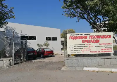 Автотек ООД