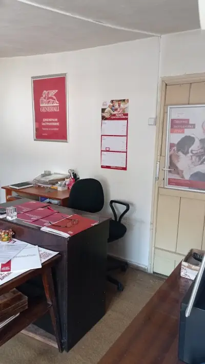 Дженерали Застраховане